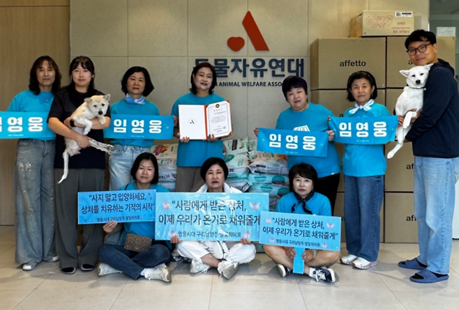 사진|임영웅팬클럽