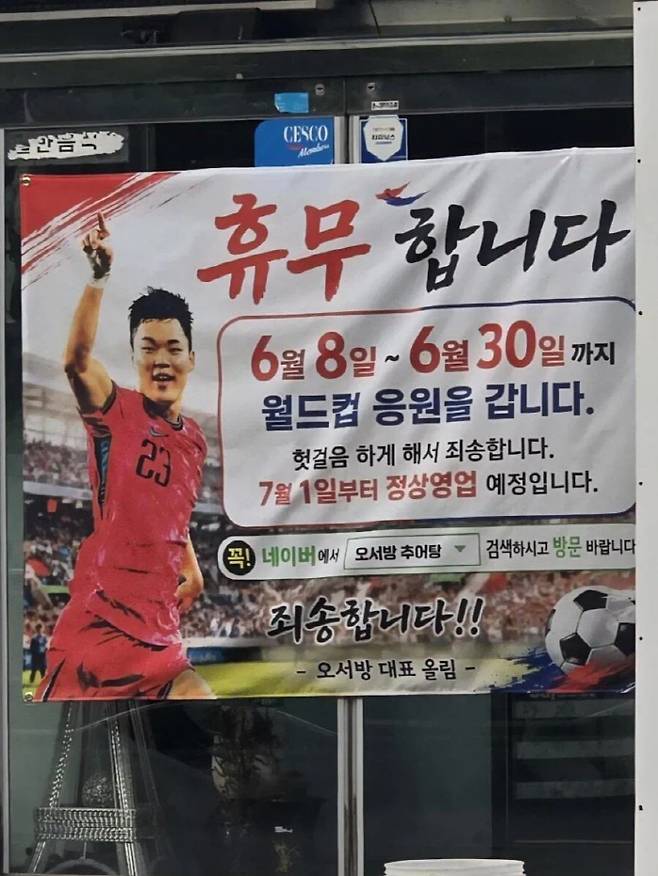 온라인 커뮤니티