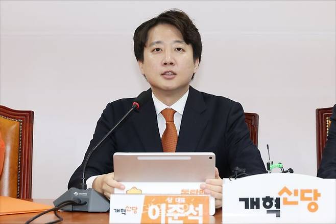 이준석 개혁신당 대표가 4일 오전 서울 여의도 국회에서 열린 개혁신당 최고위원회의에서 모두발언을 하고 있다. ⓒ데일리안 홍금표 기자