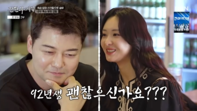 방송인 전현무가 "연애 계획은 늘 있다"며 사랑을 향한 멈추지 않는 열정을 내비쳤다. 오른쪽은 후배 아나운서 김다영./MBN·채널S '전현무계획3'