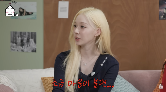 윈터와 지젤이 데뷔 후 처음으로 장기 휴가를 받았던 당시를 떠올리며 솔직한 심경을 전했다. / 유튜브 채널 '집대성'