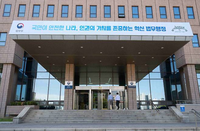 [서울=뉴시스] 조성우 기자 = 법무부는 13일 오후 보도설명자료를 통해 '대전교도소 탄약 분실 사태'와 관련 "법무부는 교정본부 보안정책단장을 반장으로 하는 조사반을 편성해 대전교도소로 급파했다"고 이같이 밝혔다. (사진=법무부 제공) 2026.06.13. photo@newsis.com *재판매 및 DB 금지