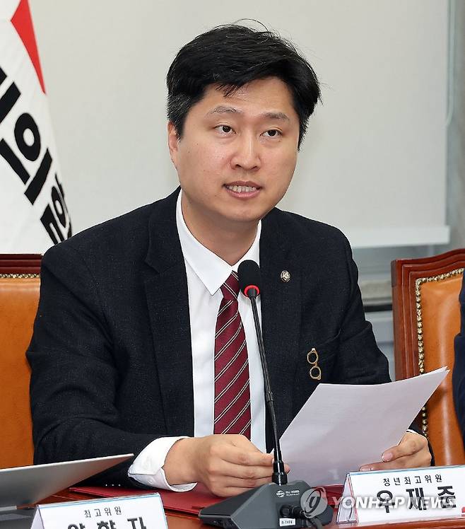 국민의힘 우재준 최고위원이 2일 국회에서 열린 최고위원회의에서 발언하고 있다. 연합뉴스