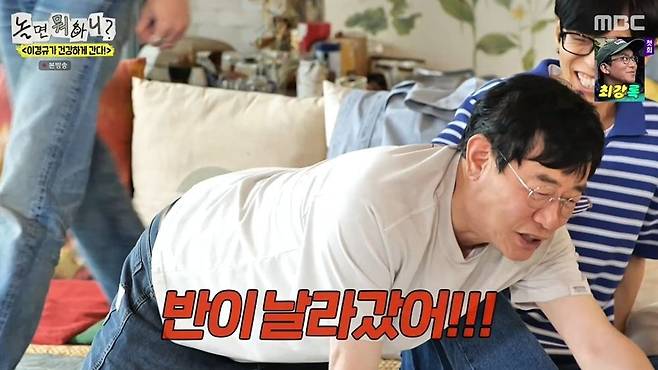 In the Lee Kyung-kyu Goes Healthy! special of MBCs Hangout with Yoo, Lee Yun-seok was shown removing the partial wig he was wearing to get a massage. Lee Kyung-kyu made a joke about Lee Yun-seoks appearance without the wig, turning the set into a sea of ​​laughter.