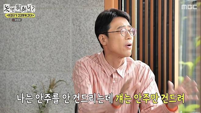 In the Lee Kyung-kyu Goes Healthy! special of MBCs Hangout with Yoo, Lee Yun-seok was shown removing the partial wig he was wearing to get a massage. Lee Kyung-kyu made a joke about Lee Yun-seoks appearance without the wig, turning the set into a sea of ​​laughter.