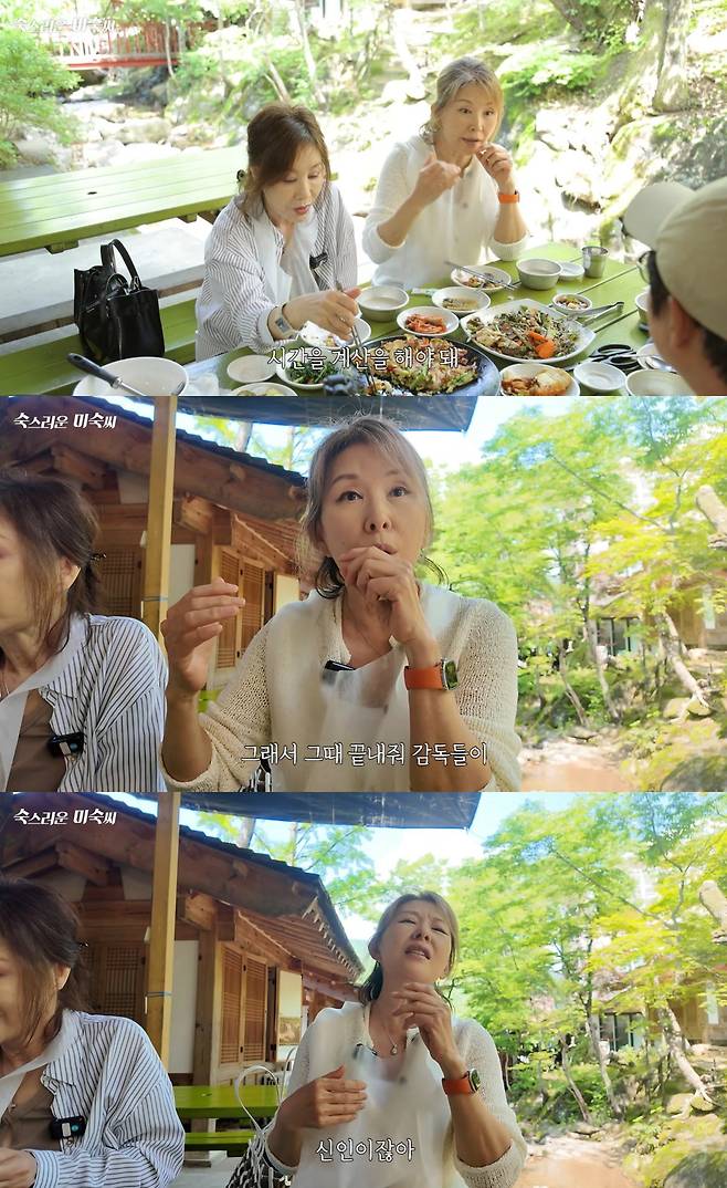 이미숙 유튜브 채널 캡처