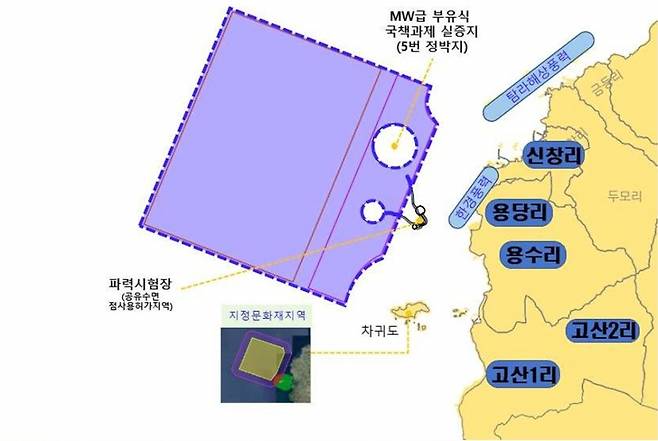 제주시 한경면 서부해상풍력(한경풍력) 사업 구역도.