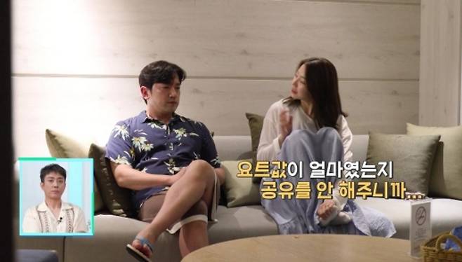 출처:KBS 2TV ‘살림남’