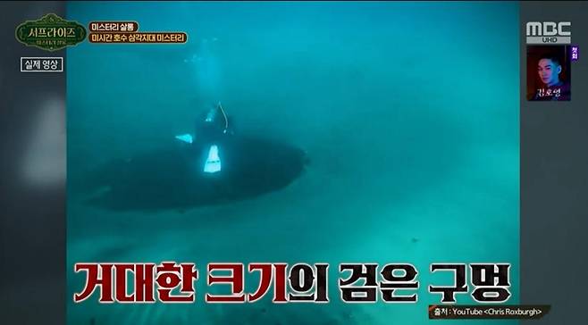 출처:MBC '서프라이즈 미스터리 살롱'