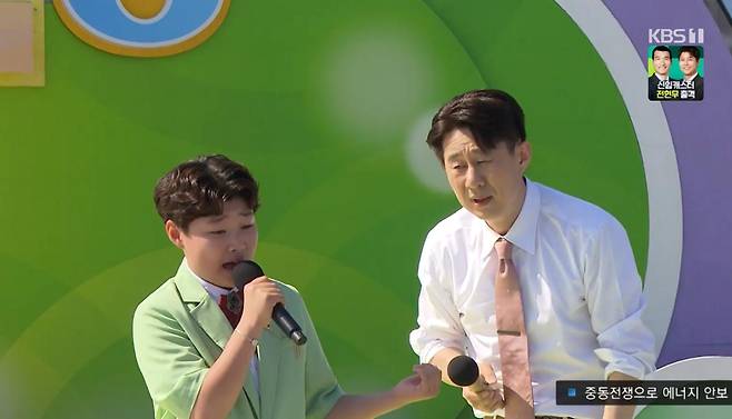 출처:KBS 1TV ‘전국노래자랑’