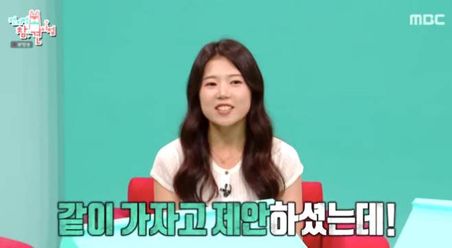 출처:MBC '전지적 참견 시점'