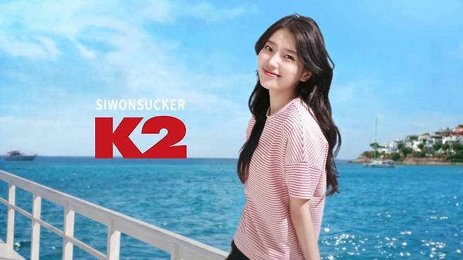 의류 업체 K2코리아 광고 화면. /K2코리아 홈페이지 캡처