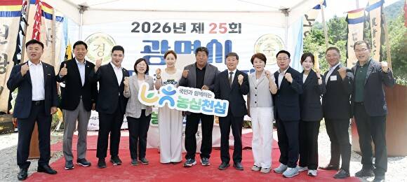 지난 13일 광명시 하안동 밤일시민주말농장에서 열린 '제25회 광명시 농업인 풍년기원제'에서 참석자들이 기념 촬영을 하고 있다. [사진=광명시]