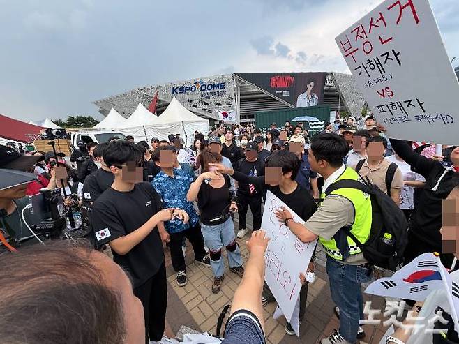 14일 집회 참가자들끼리 갈등이 붙은 모습. 박인 기자