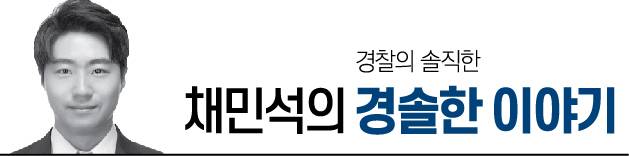 채민석의경솔한이야기.jpg