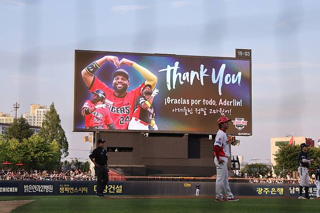 KIA 타이거즈 제공