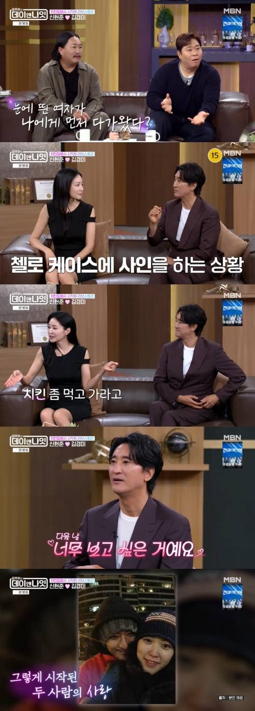 ‘김주하의 데이앤나잇’ 사진|MBN