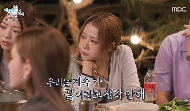 The members of I.O.I, who appeared on MBCs All-Knowing POV, shed tears as they reminisced about their memories together while wrapping up their final broadcast activities following their reunion. The members shared stories about their concert preparations and life in their dormitory, revealing their deep affection for one another.