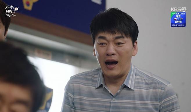 In the KBS 2TV drama *Prescription for Love*, Kim Seung-soo and Choi Dae-cheol were shown weeping uncontrollably upon seeing their father, Kim Chang-wan, who had disappeared 30 years ago. In the drama, Kim Chang-wan had been confined and abused by Jo Mi-hyang, and his family was deeply shocked and enraged upon learning this fact belatedly.Na Seon-hae broke down in tears upon confirming that Jo Mi-hyang had been abusing her husband, Gong Ki-cheol, while brothers Gong Jeong-eun and Gong Dae-han also shed tears out of guilt for failing to protect their father. As the police investigation closed in, Jo Mi-hyang attempted to flee, but Gong Ki-cheol made a dramatic escape and headed to the Onjeong Police Station.Gong Jeong-eun and Gong Dae-han heard singing coming from the police station and instinctively knew their father was alive. The two were reunited with their father, Kim Chang-wan, after 30 long years, creating a deeply moving scene.