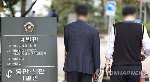 서초구 서울중앙지방법원 별관 경매법정 안내 표지판 모습
[연합뉴스 자료사진]