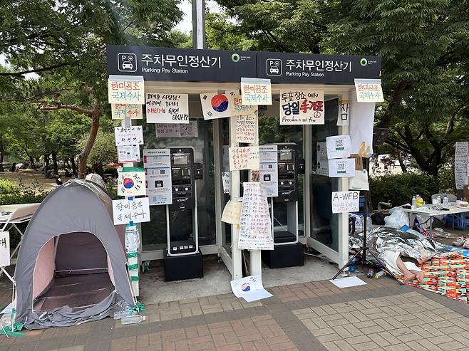 14일 잠실 개표소 봉쇄시위 현장 [촬영 양수연]