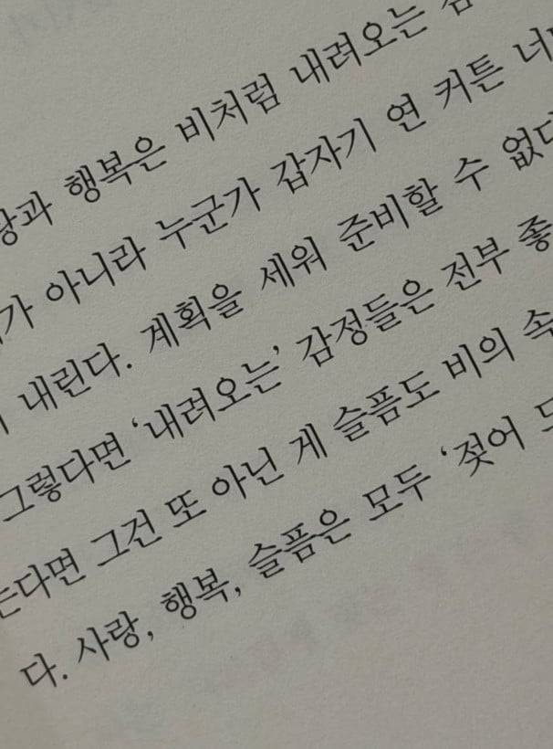 사진=장원영 SNS