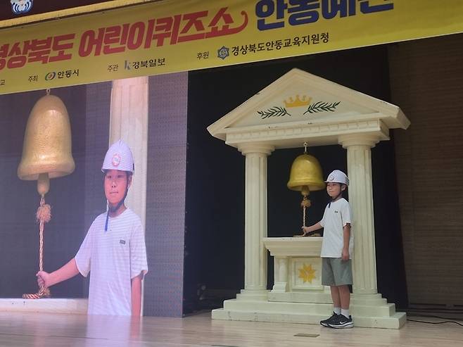 ▲ 박승찬 학생이 골든벨을 울리고 있다.