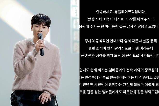 출처:롱플레이뮤직