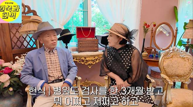 Actor Lim Hyun-sik, 80, gave a detailed account of the incident in which his life was in danger after inhaling pesticides while spraying an apple tree. He explained that he was taken to the hospital by emergency services with the help of villagers, which saved his life, and that he went through a difficult recovery period during which he experienced hallucinations.