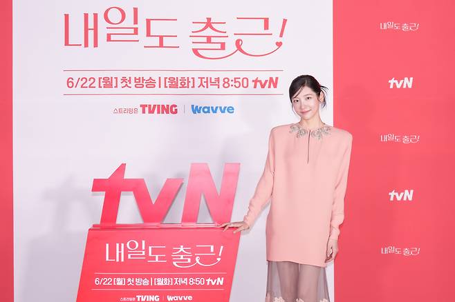 배우 박지현/ 사진제공=tvN