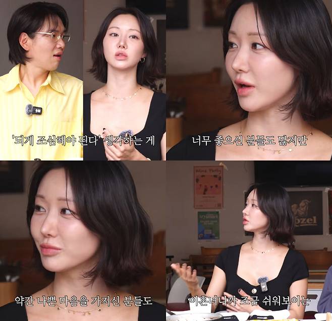 Actress Han Groo appeared on the YouTube channel Manli Jang Sung-kyu and shared her honest thoughts regarding men who approach her after her divorce. Han Groo revealed that there were more men approaching her knowing about her divorce than she had expected, and expressed caution regarding those who take divorced women lightly and treat them frivolously.During the broadcast, Han Groo advised that it is essential to take time to re-establish ones life before meeting someone new after a divorce. She also emphasized the need to be wary of malicious intentions from others, along with the realistic concerns she faces while raising twin siblings alone after the divorce.
