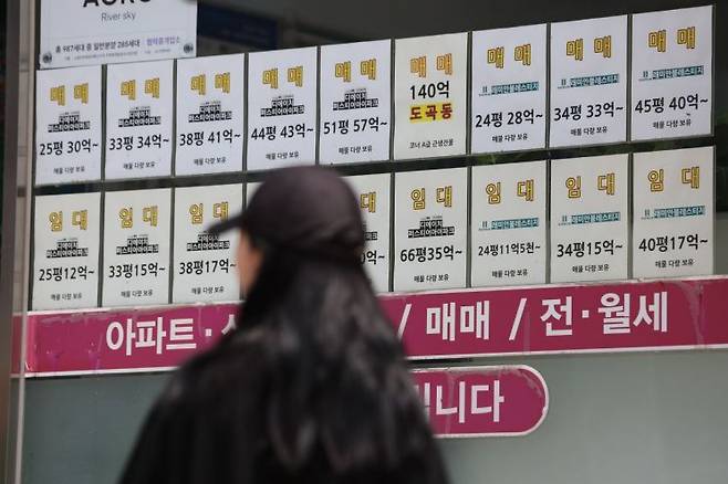 서울 강남구 한 부동산중개업소에 붙은 매물 정보. 연합뉴스