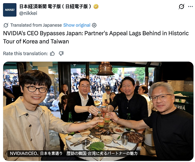니혼게이자이신문(닛케이)은 지난 14일 젠슨 황 엔비디아 CEO가 최근 아시아 순방 일정 중 일본을 방문하지 않은 이유를 분석하는 기사를 게재했다. /사진=니혼게이자이 X 캡처