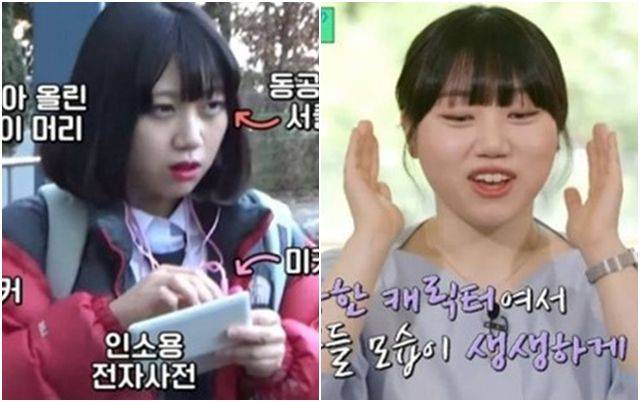 사진=유튜브 채널 '소정아리', tvN '유퀴즈'