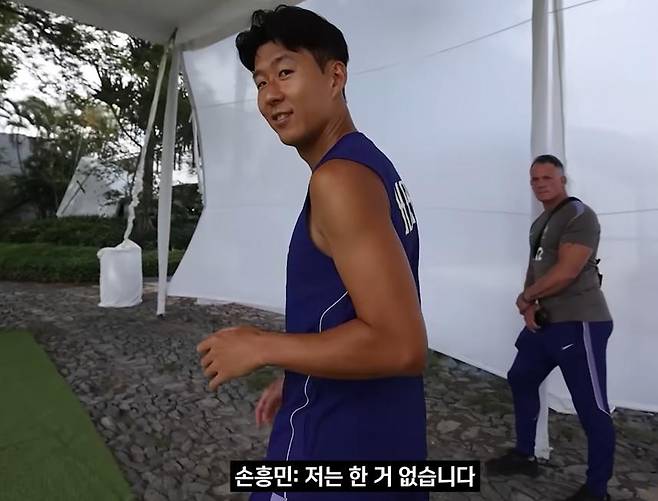 대한축구협회 유튜브 채널 동영상 캡처