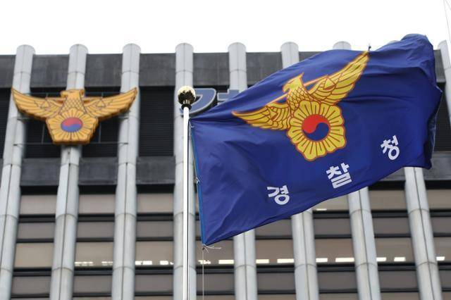 서울 서대문구 경찰청 전경. 연합뉴스