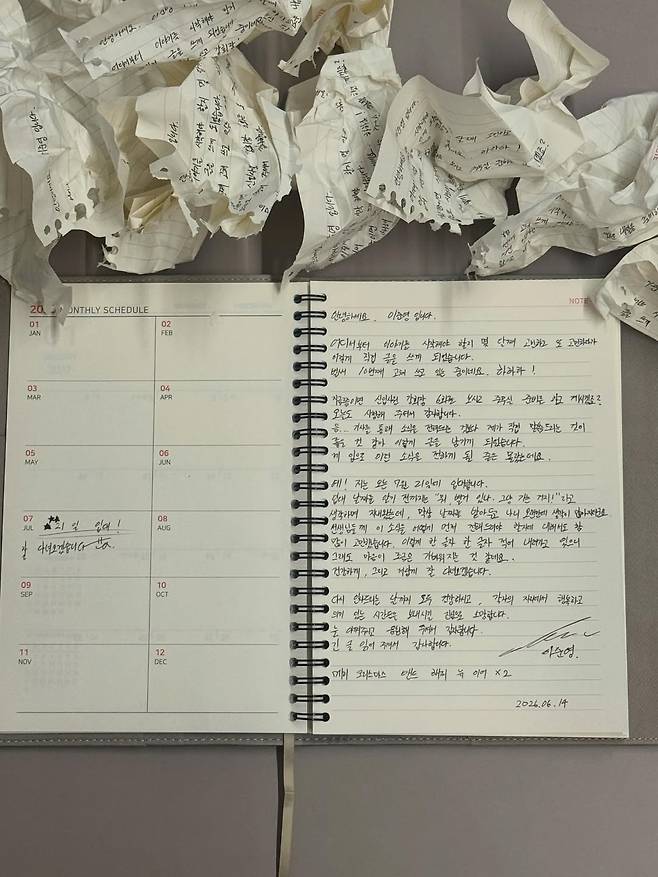 Actor Lee JunYoung personally informed his fans via his social media that he will be enlisting in the military on July 21. Through a handwritten letter, Lee JunYoung conveyed his complex feelings ahead of his enlistment and expressed his determination to complete his service in good health and return.