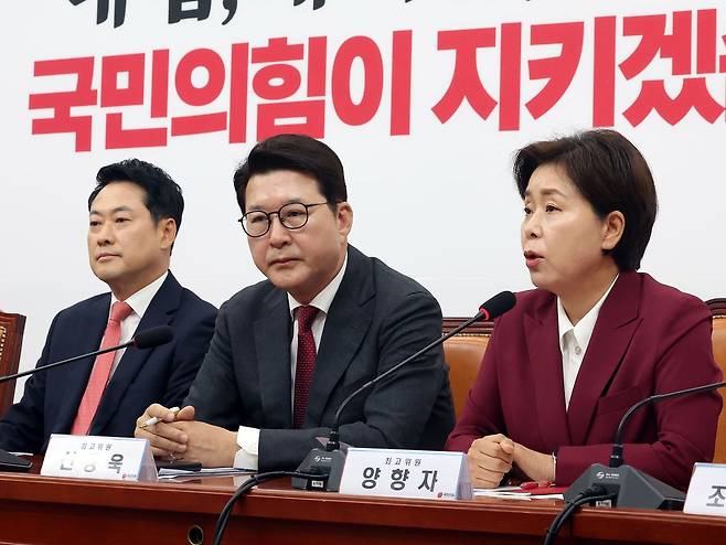 양향자 국민의힘 최고위원(맨 오른쪽)이 15일 오전 서울 여의도 국회에서 열린 최고위원회의에서 모두발언을 하고 있다. 이날 양 최고위원은 모두발언에서 지방선거 패배 결과에 대한 지도부 총사퇴를 요구했다. 뉴스1