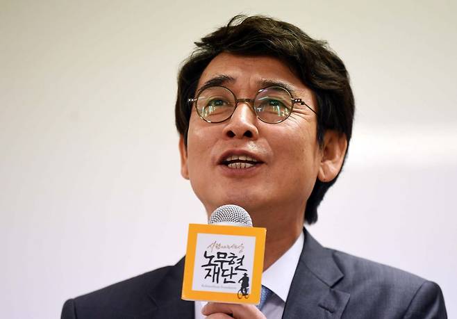유시민 전 노무현재단 이사장. 국민일보DB