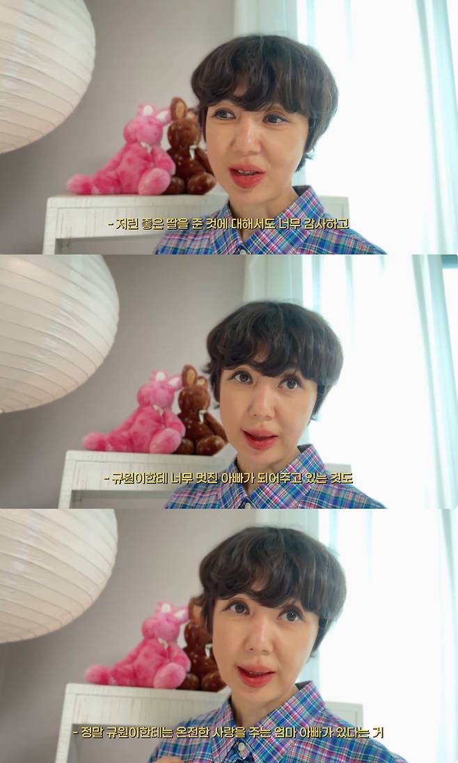배우 유혜정이 전 남편인 전 야구선수 서용빈이 딸 규원 양에게 늘 멋진 아빠가 되어준다며 고마움을 전했다. /사진=유튜브 채널 '붕어빵이네 혜정규원' 영상