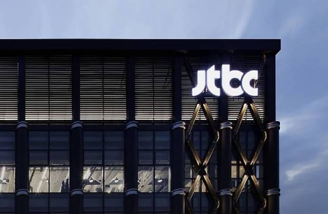 JTBC 사옥. JTBC
