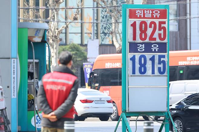 서울 시내 주유소 모습. [연합]