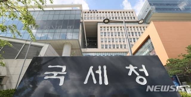 국세청은 차용증이 있어도 차용 거래 내용이 은행 기록으로 증명되지 않으면  보통 증여로 판단합니다. 국세청 건물 사진. 뉴시스
