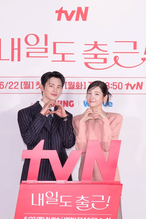 서인국·박지현. tvN 제공.