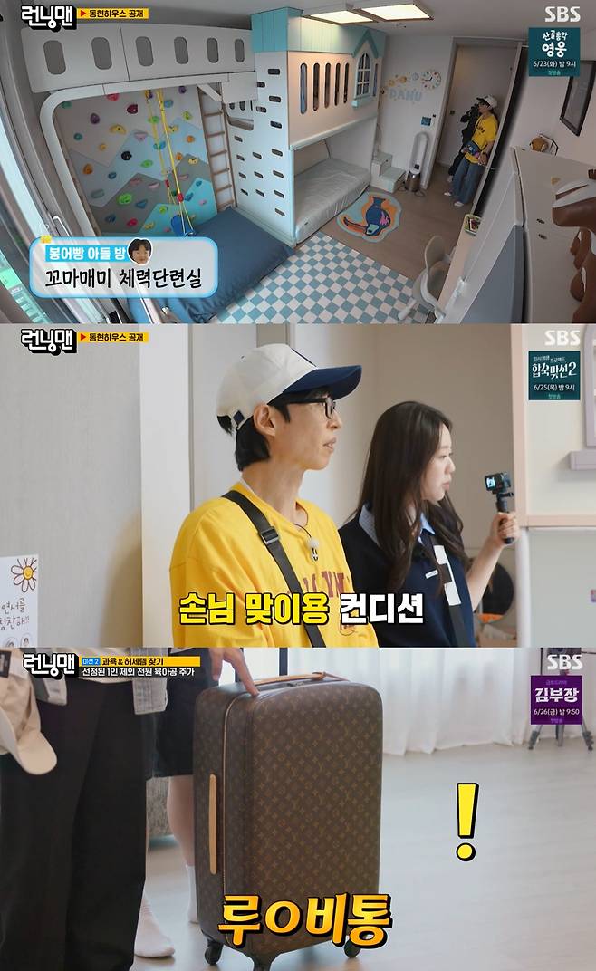 Former mixed martial artist and TV personality Kim Dong-hyun surprised the cast of SBSs Running Man when he gave them a tour of his home on the show. The episode featured a detailed look inside Kim Dong-hyuns spacious and comfortable home, which is fully equipped with facilities for children, including a terrace and a climbing zone.The cast members couldnt help but marvel at the outdoor terrace that began right at the entrance and the play area for the children. In particular, Yoo Jae-suk expressed surprise, noting that the actual house was much larger and better decorated than what he had seen on Kim Dong-hyuns YouTube channel.The childrens rooms caught everyones attention with interiors reflecting each childs unique personality, along with play facilities such as a climbing zone and a slide. Kim Dong-hyun revealed that he and his wife had tidied up the house for the filming, and he appeared a bit shy about how neat and tidy it looked—a departure from its usual state.In the walk-in closet, which was revealed last, a luxury suitcase—a gift he received in kind during his playing days—was discovered, drawing the casts attention. Kim Dong-hyun explained the story behind the item, creating a warm and friendly atmosphere on set.