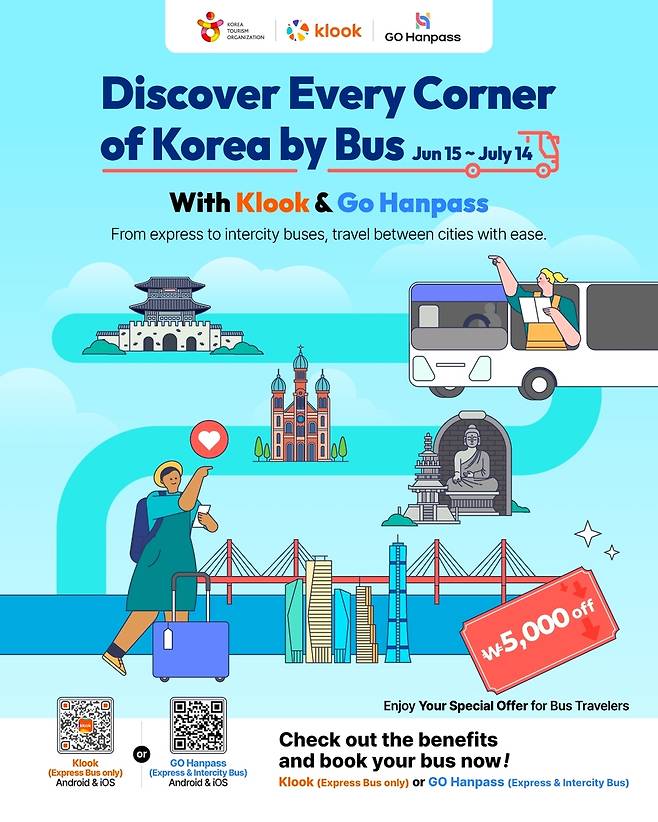 고속·시외버스 이용 활성화 프로모션 [한국관광공사 제공. 재판매 및 DB 금지]