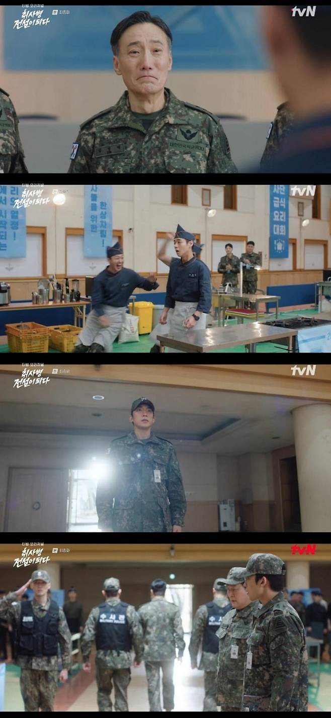 출처:'취사병 전설이 되다' 화면 캡처