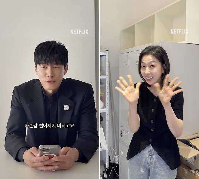 사진 | 넷플릭스 코리아 SNS