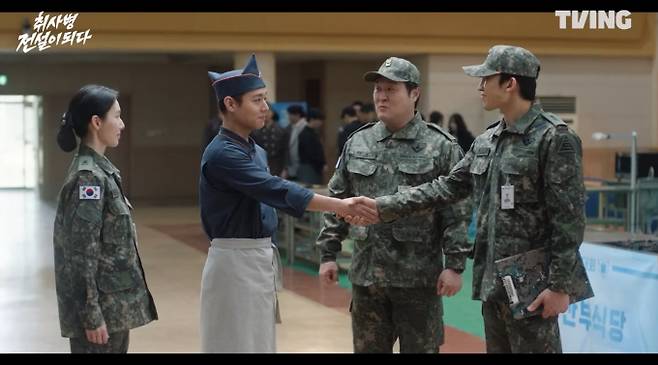 ‘취사병 전설이 되다’&nbsp;