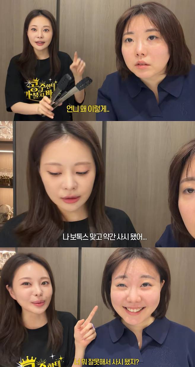 사진=유튜브 채널 ‘아옳이’ 캡처